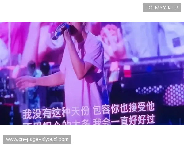 布云朝克特张之臻周冠宇惊喜亮相周杰伦演唱会携手合唱掀起全场高潮